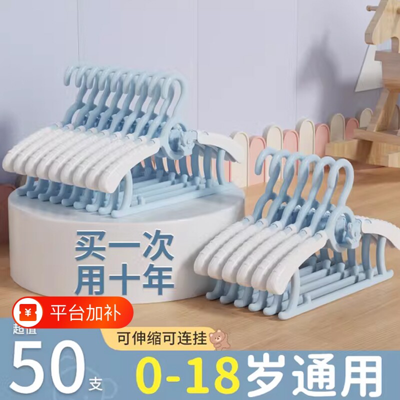 儿童衣架婴儿晾衣挂无痕防滑宝宝小衣架挂衣中童大童小孩可伸缩