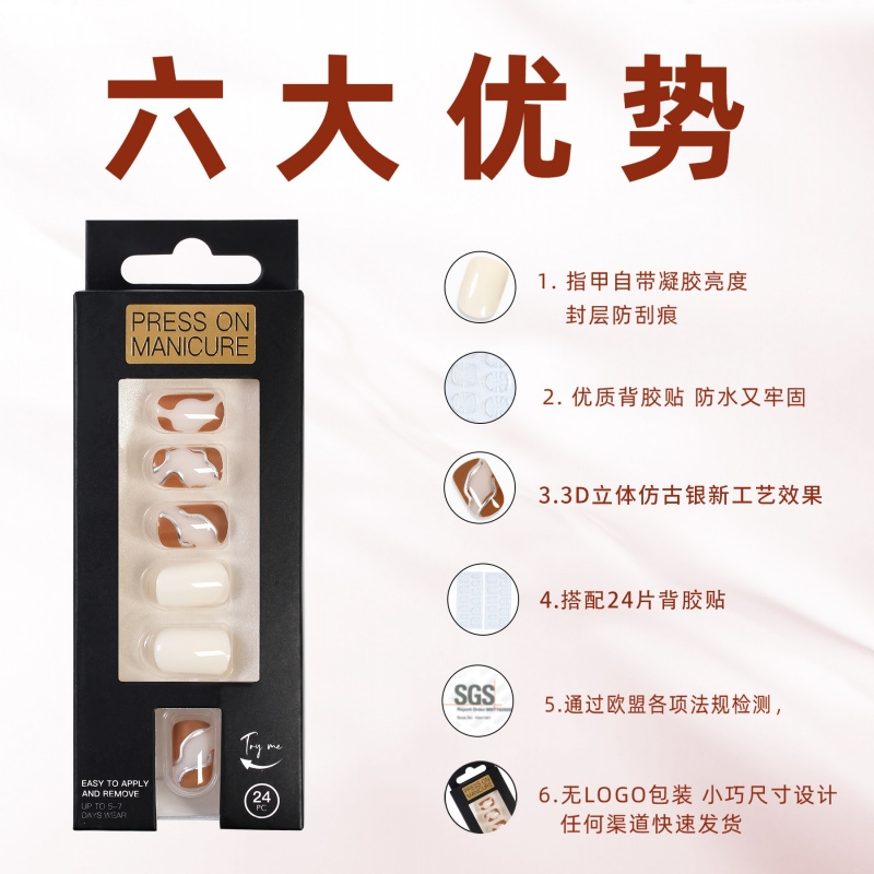 新款穿戴甲24片烫金烫银短款美甲