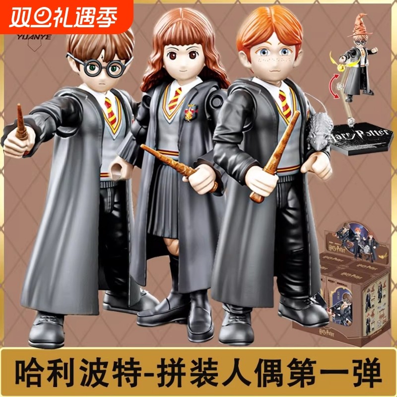 正版哈利波特魔法觉醒盲盒手办摆件男孩礼物动漫潮玩小积木