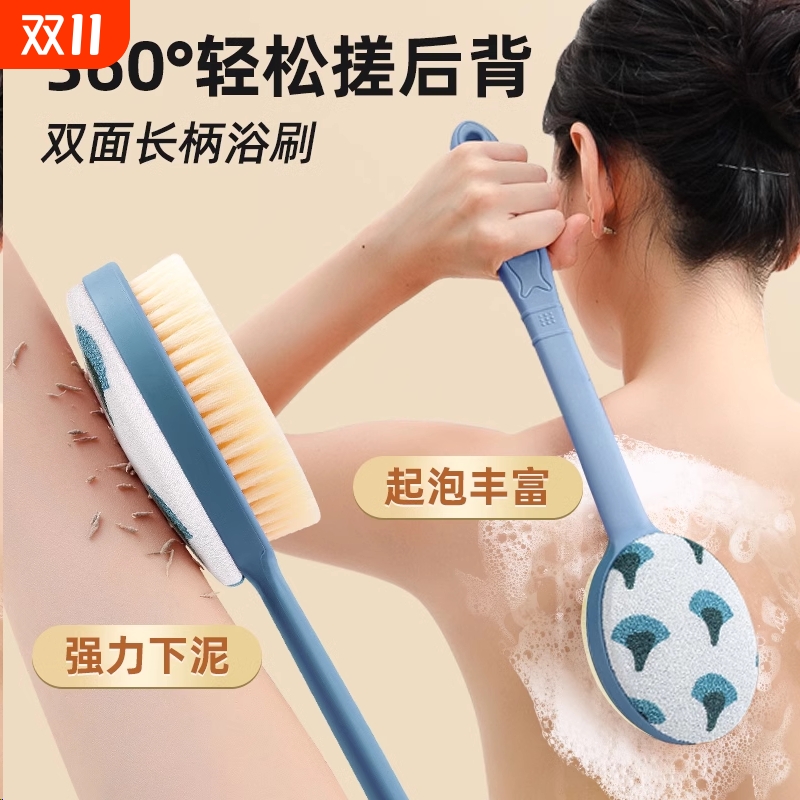 搓泥+起泡双面两用洗澡刷