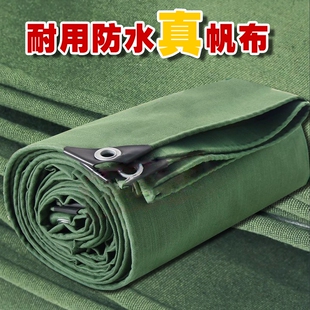 加厚帆布特厚遮雨防雨防水防晒篷布防漏遮阳老式 油布户外耐磨沾布