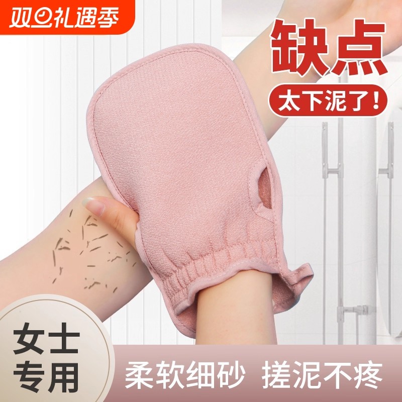 新款搓澡巾女士专用搓澡神器家用强力搓泥洗澡巾后背搓背戳澡神器