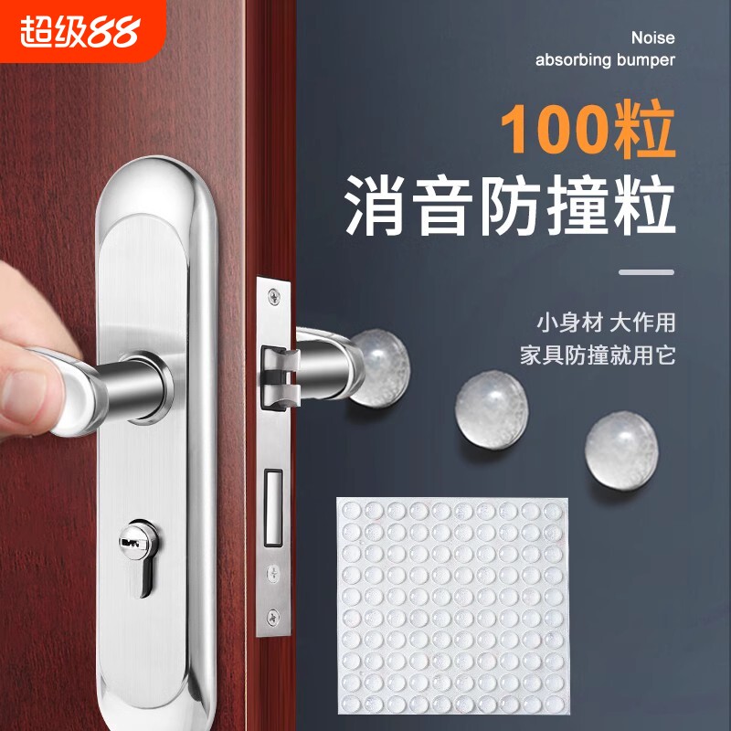 防撞胶粒防滑垫透明|374人收藏图片