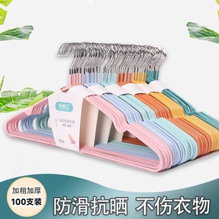成人加粗衣架无痕防滑晾衣架家用高档衣架衣服衣撑子100支晒衣架