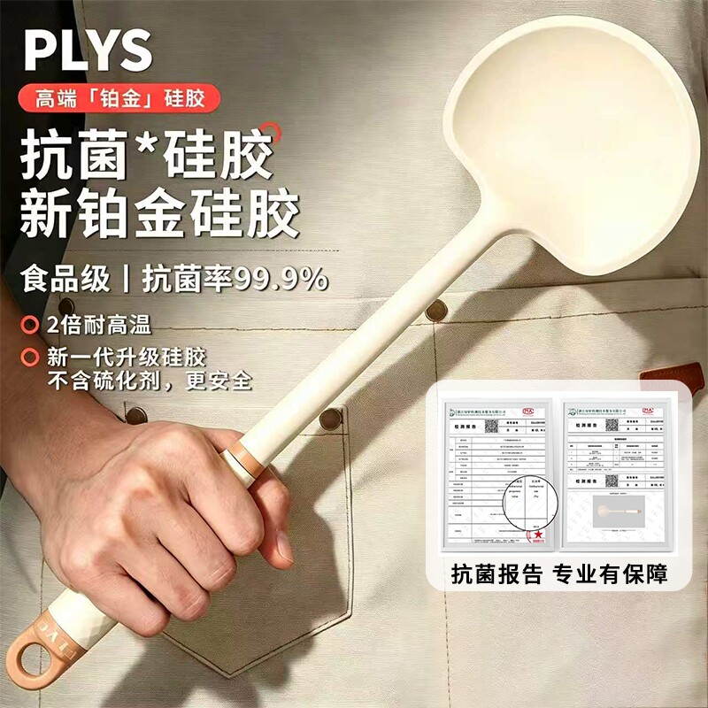 德国硅胶锅铲蘑菇铲小炒菜铲子炒勺不粘锅专用勺食品级耐高温家用