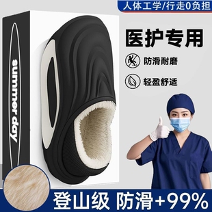 手术室医护棉拖鞋女款2025新款专用防滑防水棉鞋男士白色标准耐磨