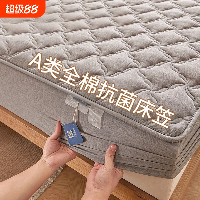 无印良品全棉床笠单件2025新款纯棉夹棉床罩床套席梦思床垫保护罩