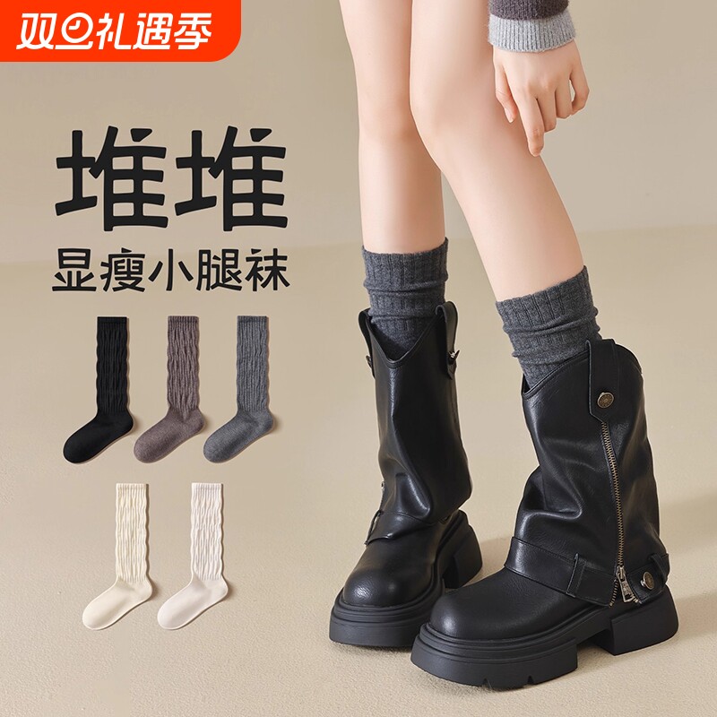羊毛堆堆袜子女款秋冬季配靴子小腿袜套保暖白色中筒袜长筒袜黑色
