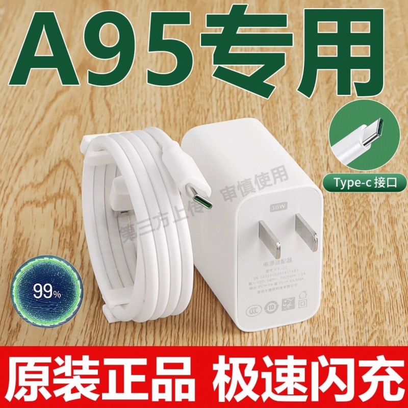 适用华为MateBookD14充电器65W超级快充matebookXs/E/13/15/16/XPro/D15笔记本电脑闪充数据线