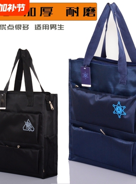 防水加厚初中高中男生大容量手提包结实帆布袋子学生手提袋拎书袋