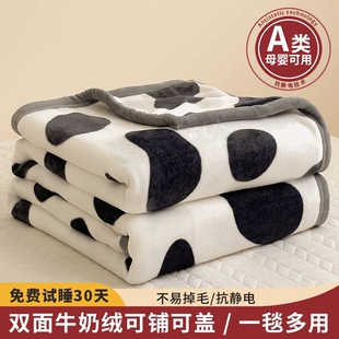 毛毯加绒加厚牛奶绒盖毯冬天午休毯午睡床单法兰绒毛绒沙发宿舍