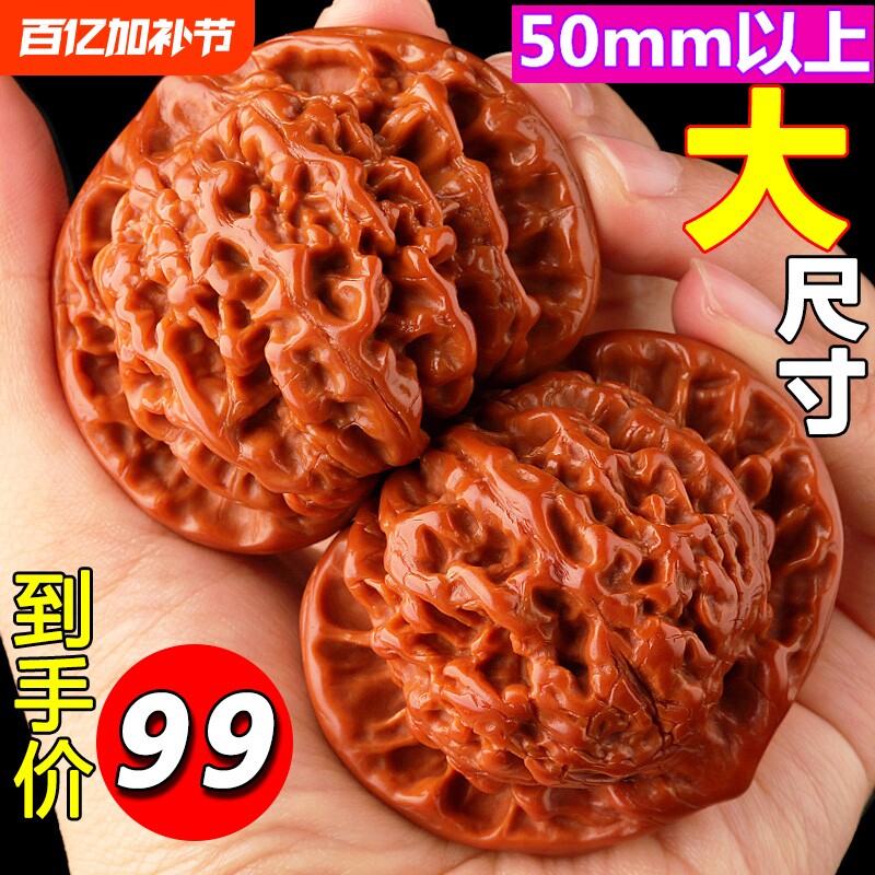 文玩核桃高抛大官帽男士特大把玩50mm麒麟纹王勇盘玩手把件大尺寸