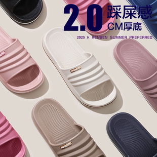 居家休闲室内拖鞋 2025新款 男女外穿凉拖鞋