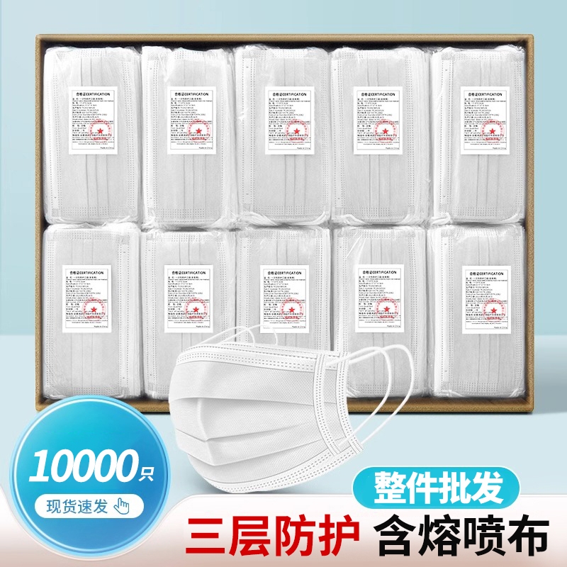 2000只口罩一次性批发防尘防工业粉尘白餐饮透气食堂防护面部厚款