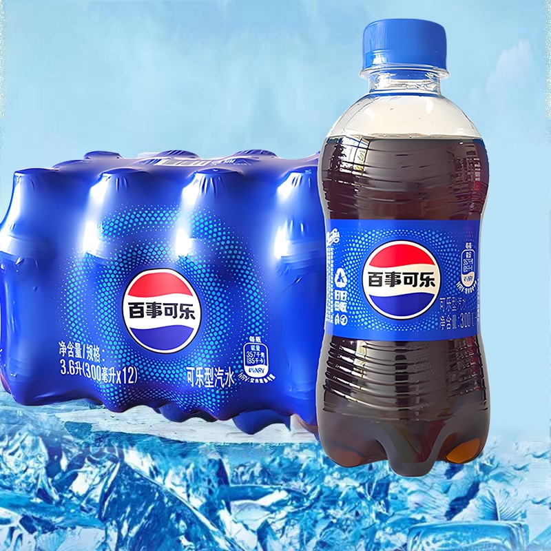 百事可乐300ml*12瓶|便携装碳酸饮料经典原味气泡水清爽解腻饮品