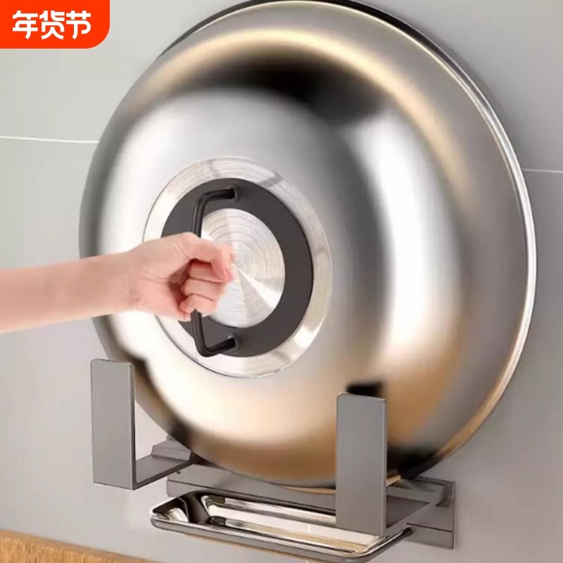 免打孔厨房置物架放农村大锅盖架壁挂式墙上架子架托菜板收纳神器,厨房/烹饪用具,锅盖架/锅盖收纳垫,淘宝优惠券,粉丝福利购,淘宝优惠卷