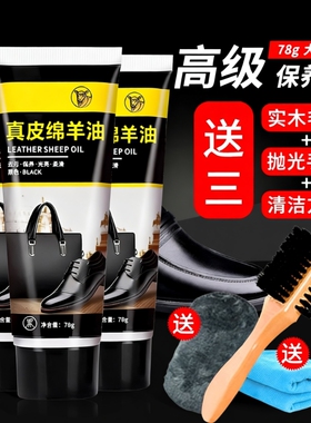 鞋油黑色无色皮鞋真皮保养油刷鞋擦皮衣护理通用膏油皮包刷子高级