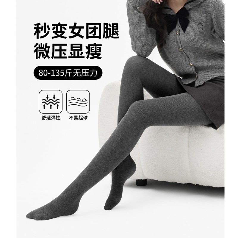 顶瓜瓜灰色连脚裤袜女秋冬外穿黑色踩脚显瘦格雷系打底裤袜云朵
