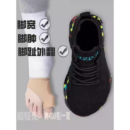 宽松宽脚老人鞋男女加宽轻便软底拇指外翻专用胖脚适合到4e健步鞋