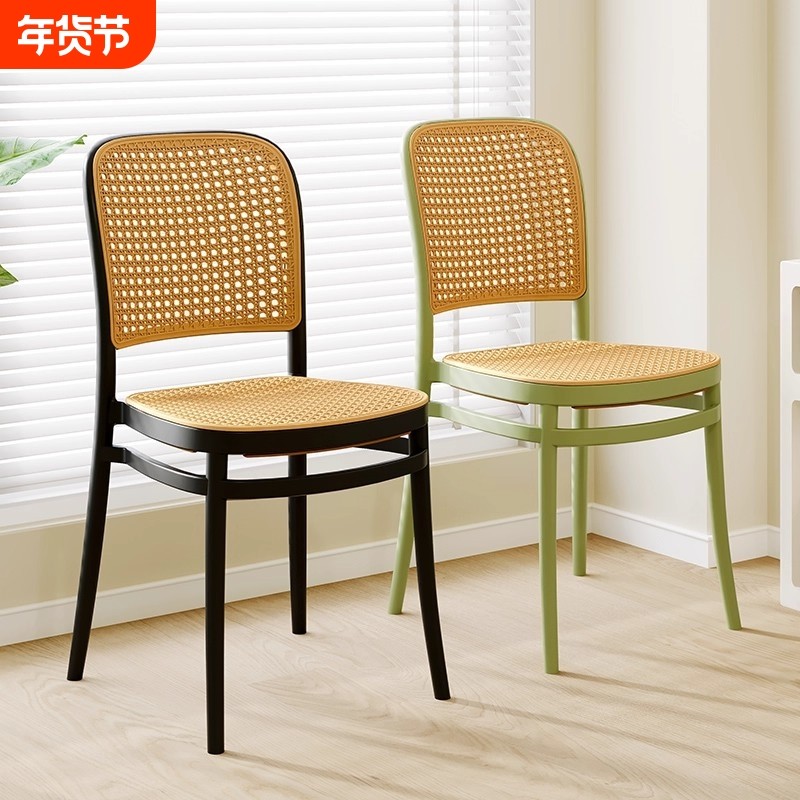 藤编餐椅家用加厚透气塑料椅轻奢靠背凳简约高级阳台休闲庭院椅,住宅家具,餐椅,淘宝优惠券,粉丝福利购,淘宝优惠卷