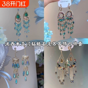 「素朵兰」波西米亚流苏耳夹无耳洞绿色耳钉耳环蚊香盘耳夹设计感