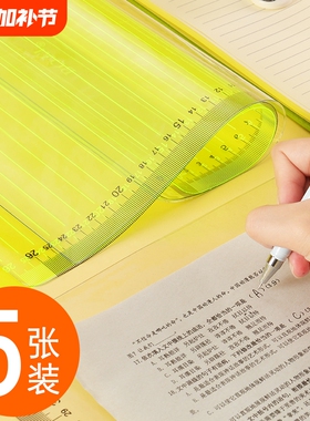 写字垫板a4考试垫板学生中考高考专用透明加厚黄色横线高考试收纳防水蓝色存放