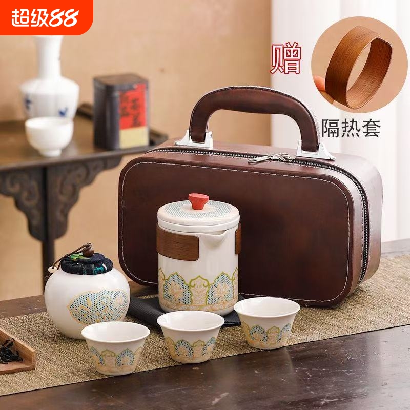 旅行茶具套装便携包快客杯户外收纳随身茶杯商务伴手礼品logo一壶