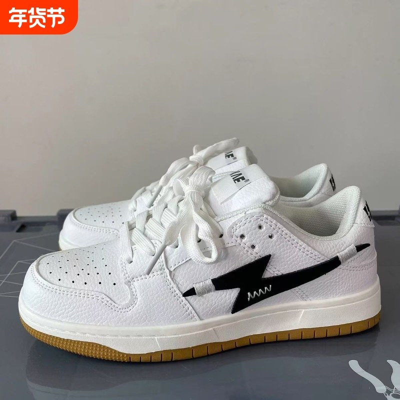 品牌休闲板鞋黑白熊猫校园百搭运动鞋低帮男鞋黑紫女鞋童鞋休闲鞋,童鞋/婴儿鞋/亲子鞋,板鞋,淘宝优惠券,粉丝福利购,淘宝优惠卷