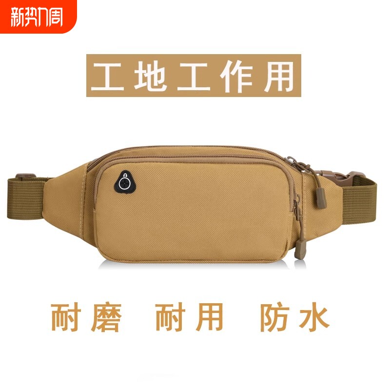 运动工作跑步手机腰包男士2025新款包户外工地干活专用耐磨防泼水