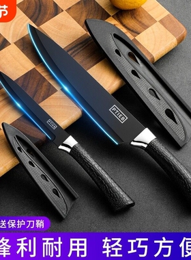 水果刀家用不锈钢瓜果刀多用刀削皮刀厨房菜刀切肉刀专用刀厨师刀