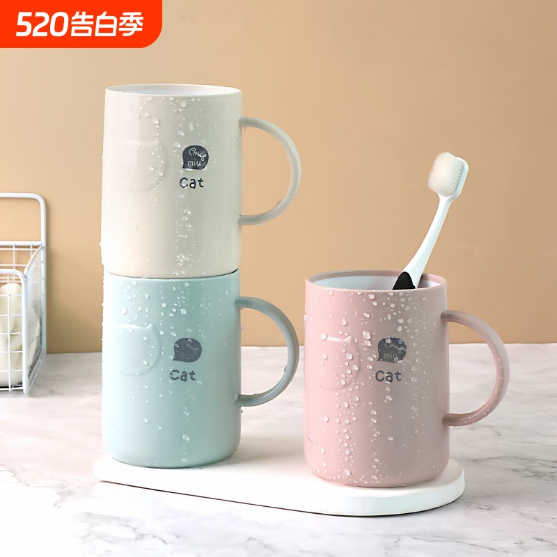 轻奢漱口杯家用防滑刷牙杯情侣款简约牙刷杯套装洗漱食品级浴室