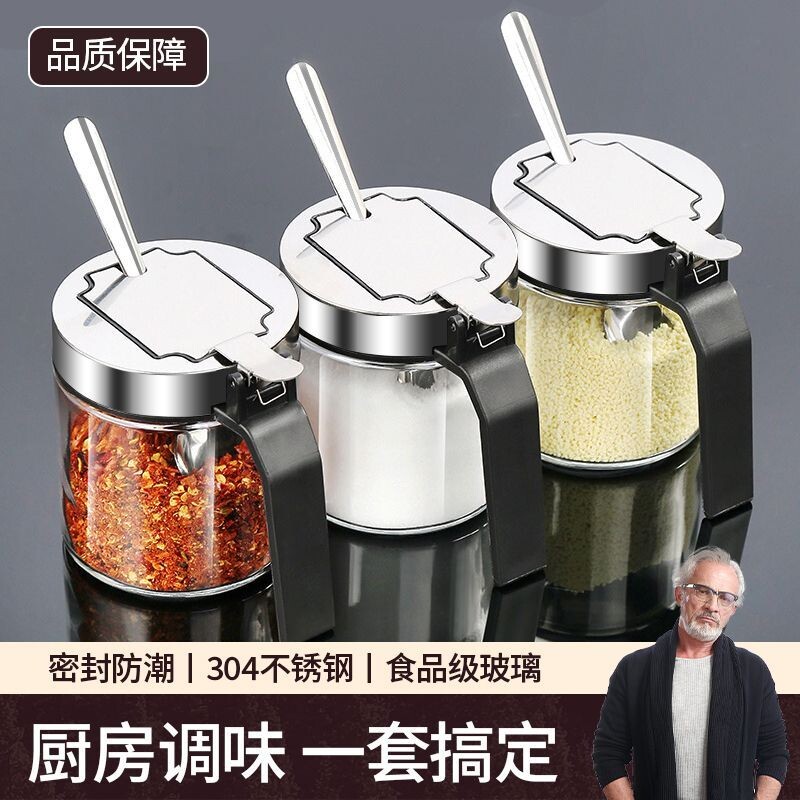 家用调料罐调味瓶罐厨房收纳盒罐子味精盐罐调味料调味罐带盖子勺