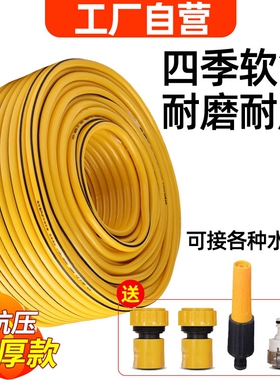洗车水管软管接自来水龙头防冻防爆PVC浇菜浇花软管子4分6分家用