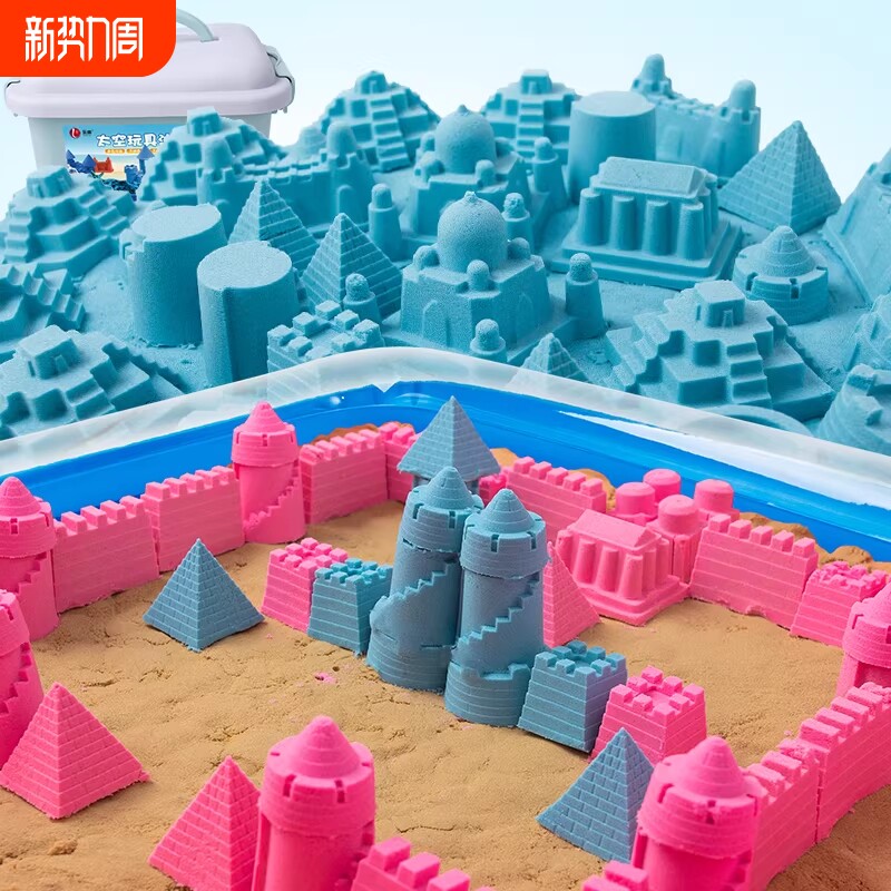 家用无异味儿童彩沙安全无毒粘手玩具粘土橡皮泥动力耐玩彩沙