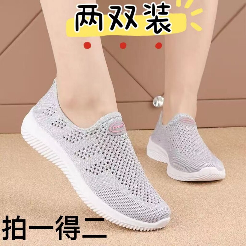 拍一得二新款夏季老北京布鞋女透气防滑轻便软底妈妈单鞋女网面