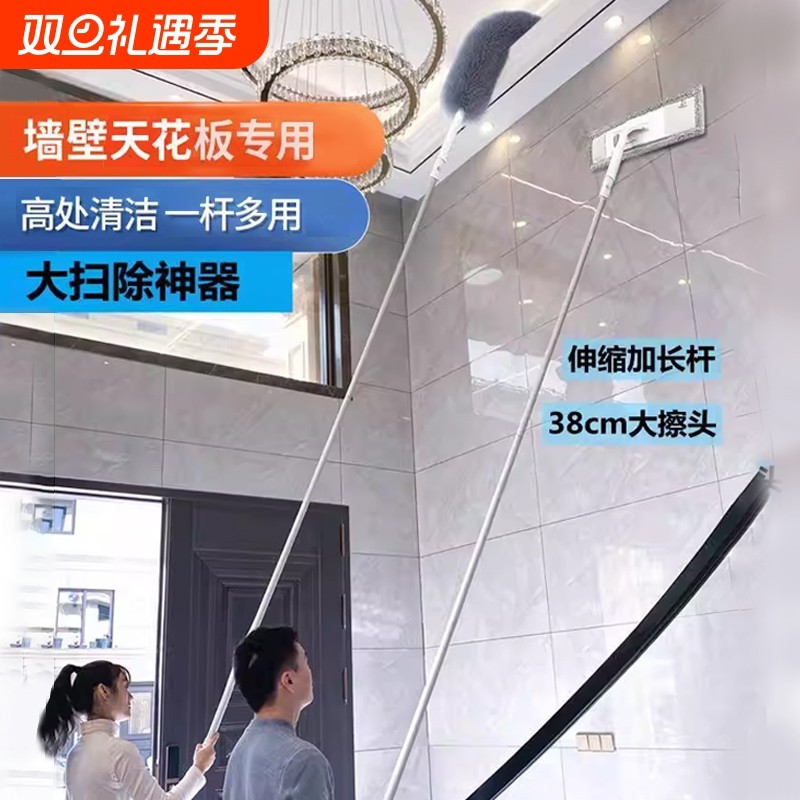 【家政推荐】高空擦墙打扫天花板