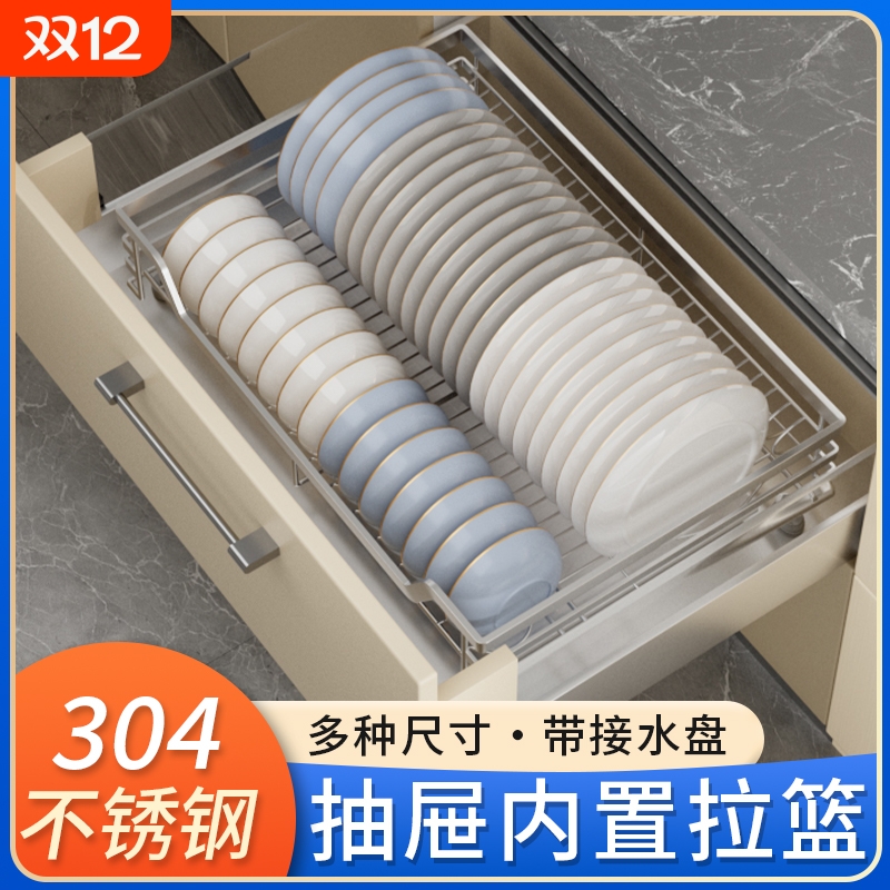 不锈钢碗碟篮单层|超4000次加购