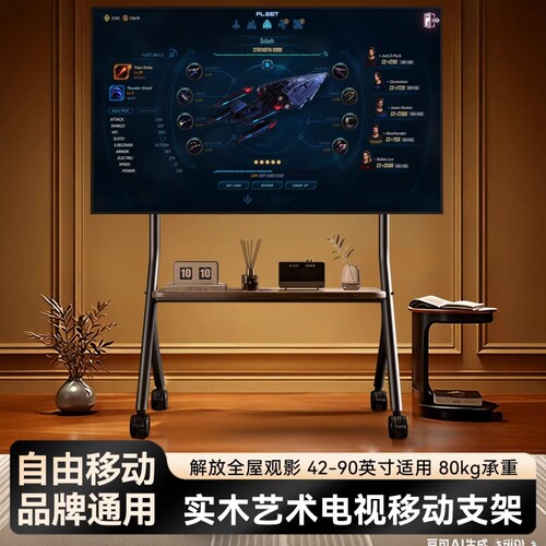 电视机可移动支架子落地式带轮推车电视柜架通用艺术挂架32- 85寸