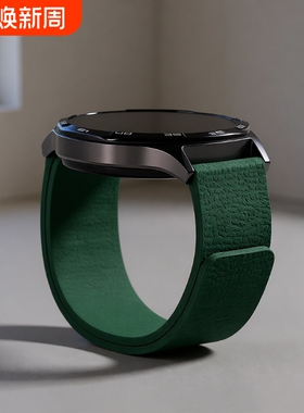 适用华为gt5手表带gt3表带手表gt4新款gt5pro男士watch4pro磁吸watch5硅胶4运动gt2智能女款gt高级夏季buds男