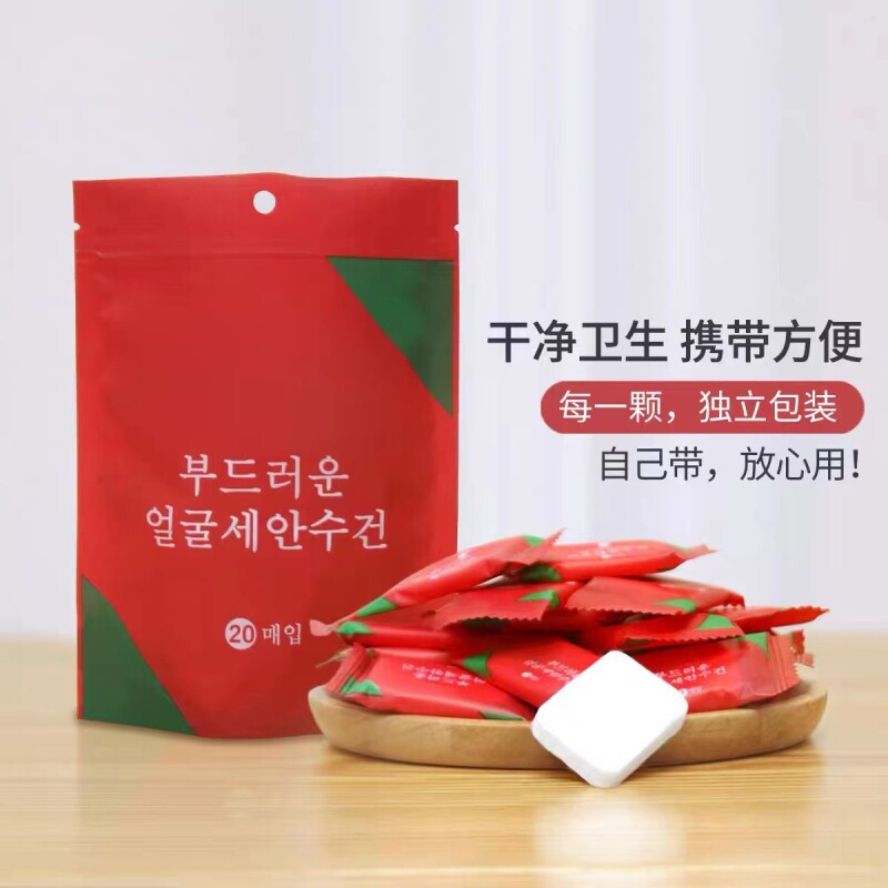 一次性压缩毛巾纯棉加厚加大旅游出差卸妆洗脸洁面小方巾便携糖果
