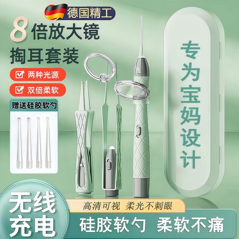 带镊子夹子挖耳勺掏耳朵神器可视高清掏耳勺发光带灯儿童成人可视