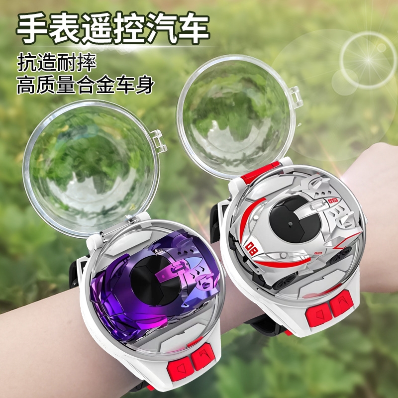 手表遥控迷你赛车|114人收藏