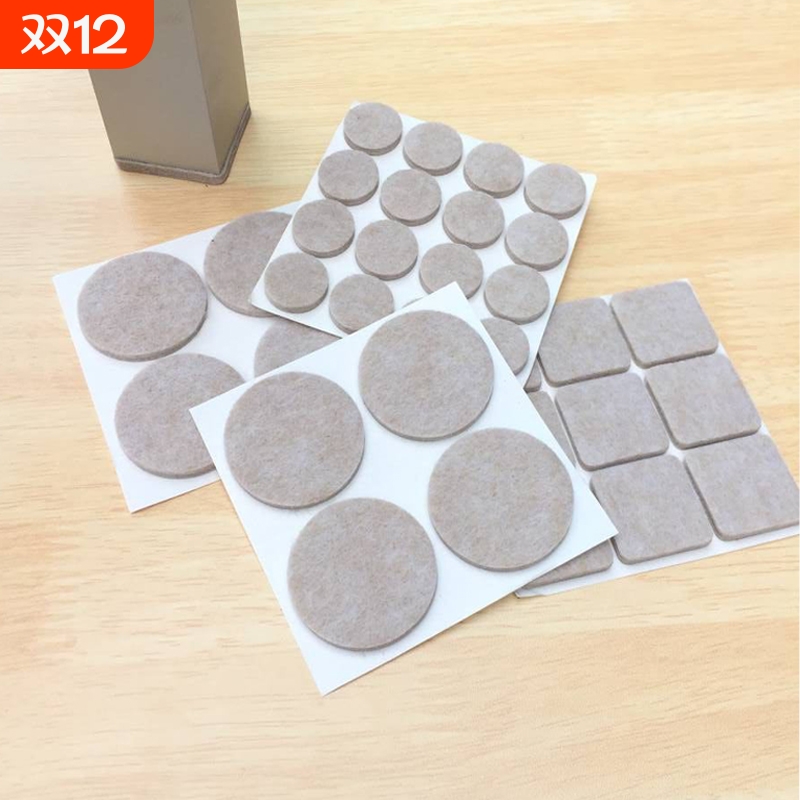 毛毡桌椅脚垫家具保护垫地板耐磨降噪防滑凳子椅子桌角垫桌腿脚套