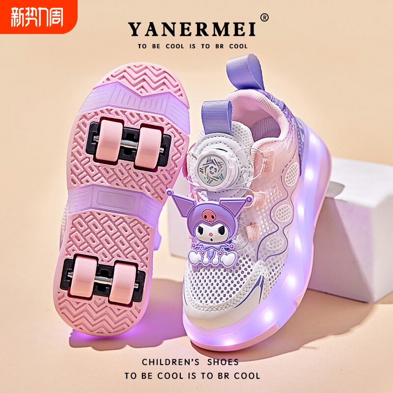 库洛米暴走鞋女童2026新款女孩闪灯发光鞋儿童旋转纽扣滑轮溜冰鞋