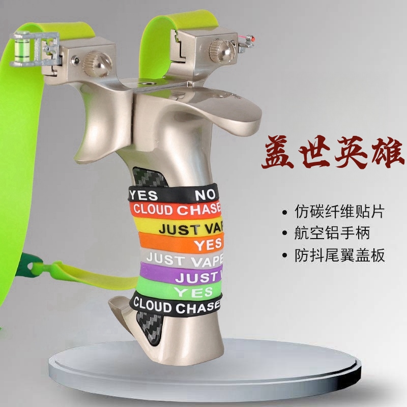 线切割扁皮筋弹弓金刚狼