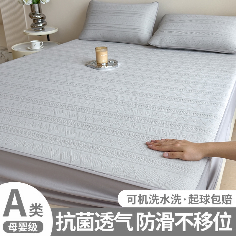 床笠床罩床垫保护罩2025新款四季通用加厚夹棉全包防水隔尿床单套