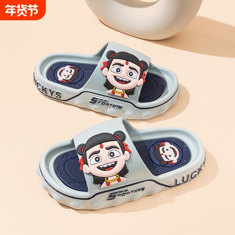 哪吒儿童拖鞋男童夏季2025新款防滑软底洗澡室内居家宝宝男孩凉拖,童鞋/婴儿鞋/亲子鞋,儿童凉拖鞋,淘宝优惠券,粉丝福利购,淘宝优惠卷