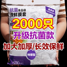 保鲜膜套食品级家用大号加厚一次性保鲜罩冰箱专用保鲜袋食物收纳