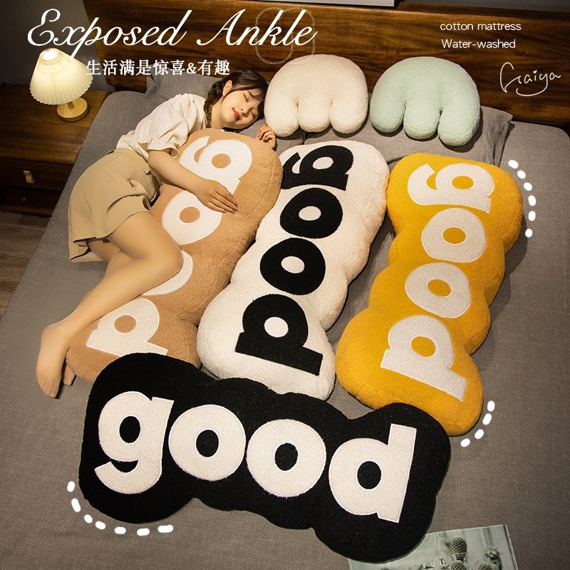 个性创意good沙发玩偶字母抱枕毛绒长条抱枕床上靠枕客厅大靠背垫