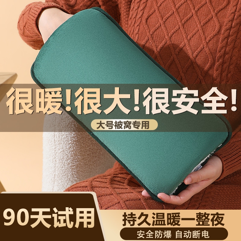 美贝热水袋充电款防爆正品暖手宝2025新款电暖宝冬天暖被神器电热